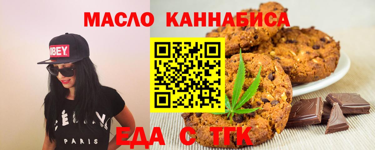 Шатура  Canna-Cookies марихуана  Вход с VPN 