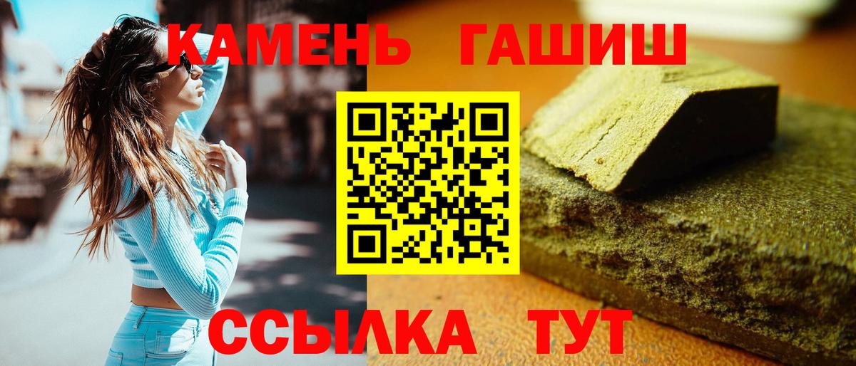 Гашиш гарик Шатура