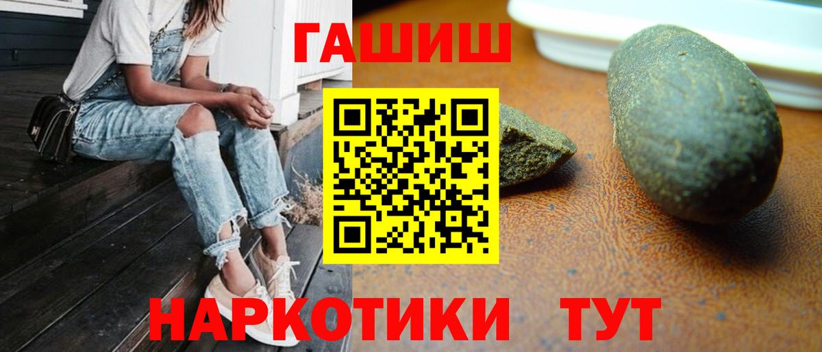 Шатура  Гашиш Premium  хочу наркоту  ГАШИШ Premium  Вход с VPN 