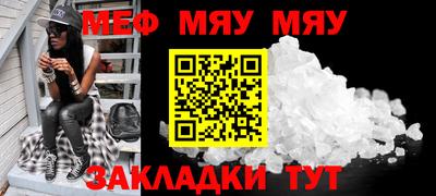 амф Новозыбков