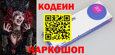 амф Новозыбков