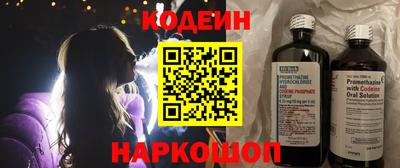 экстази Новокубанск