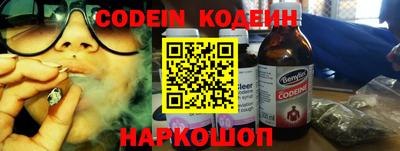 амф Новозыбков