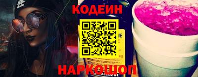 экстази Новокубанск
