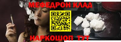 амф Новозыбков