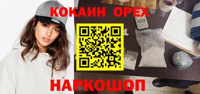 экстази Новокубанск