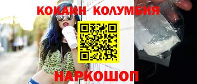 мдма Новодвинск