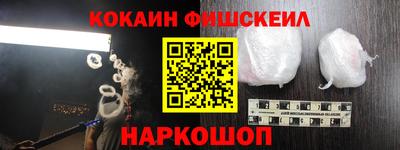 амф Новозыбков