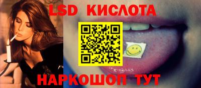 экстази Новокубанск
