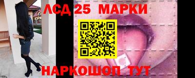экстази Новокубанск
