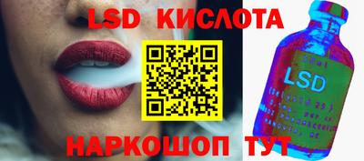 экстази Новокубанск