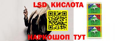 экстази Новокубанск