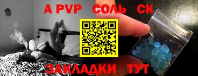 амф Новозыбков