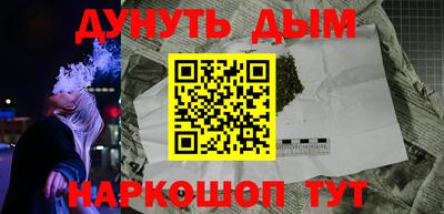 экстази Новокубанск