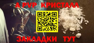 экстази Новокубанск