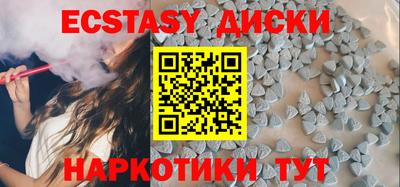 мдма Новодвинск