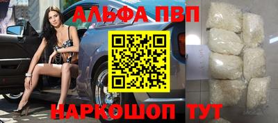 амф Новозыбков