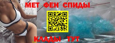 амф Новозыбков