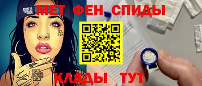 амф Новозыбков