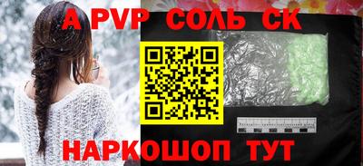 амф Новозыбков