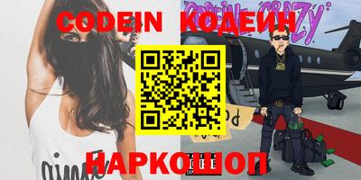мдма Новодвинск