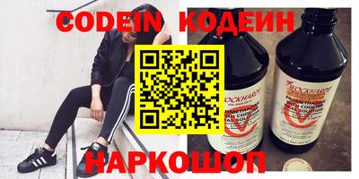 мдма Новодвинск