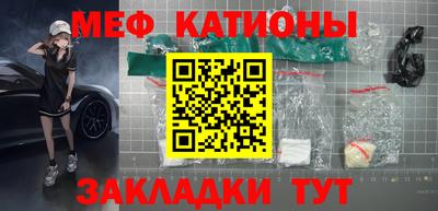 мдма Новодвинск