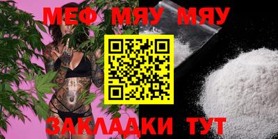 амф Новозыбков