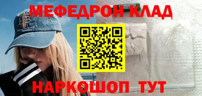 экстази Новокубанск
