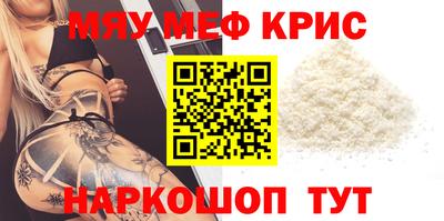 амф Новозыбков