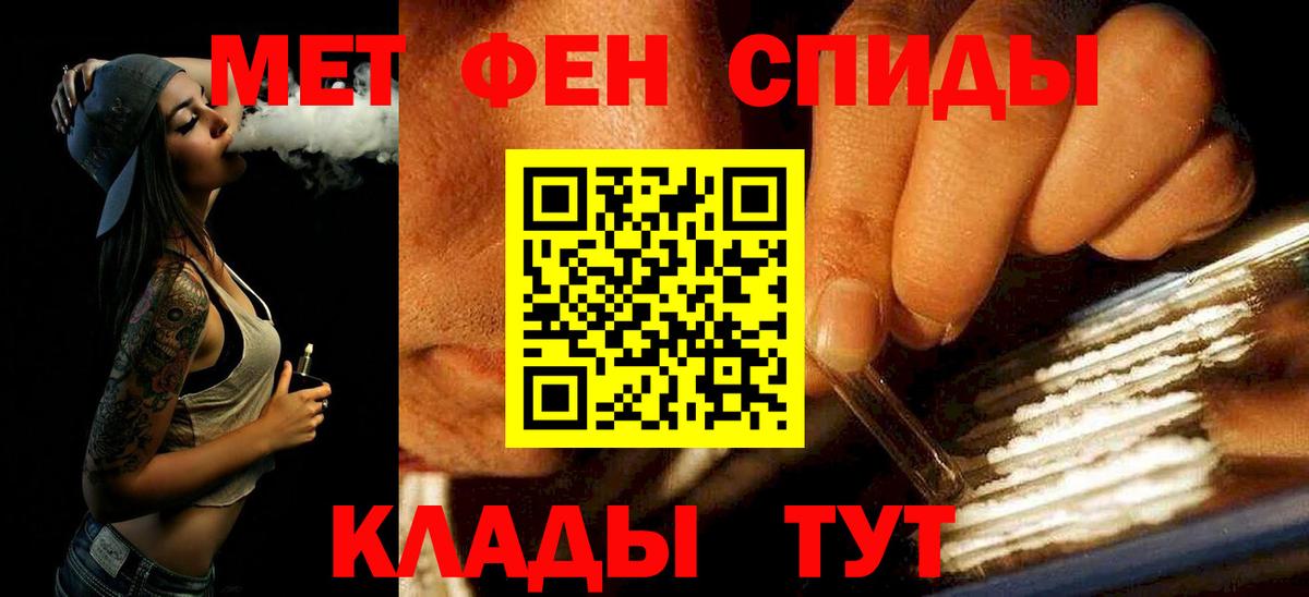 Первитин Декстрометамфетамин 99.9% Шатура