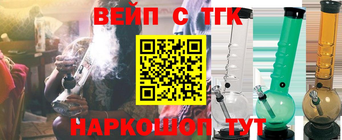 ТГК концентрат Шатура