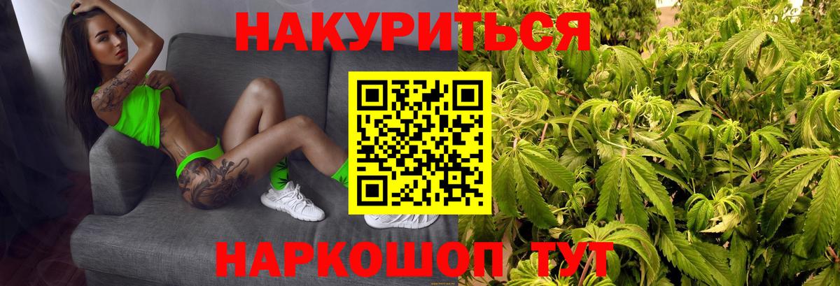 Шатура  Марихуана AK-47  Бошки марихуана ГИДРОПОН  Шишки марихуана ГИДРОПОН  МАРИХУАНА марихуана  Вход с VPN 