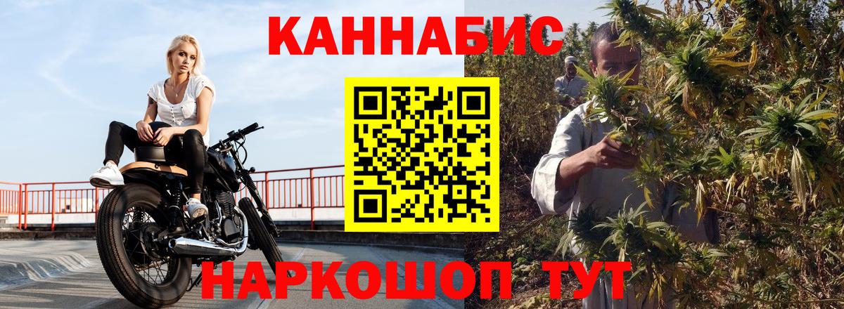 Шатура  Вход с VPN  МАРИХУАНА  ТГК  МЕФ кристаллы  Кокаин  ЭКСТАЗИ  Гашиш 